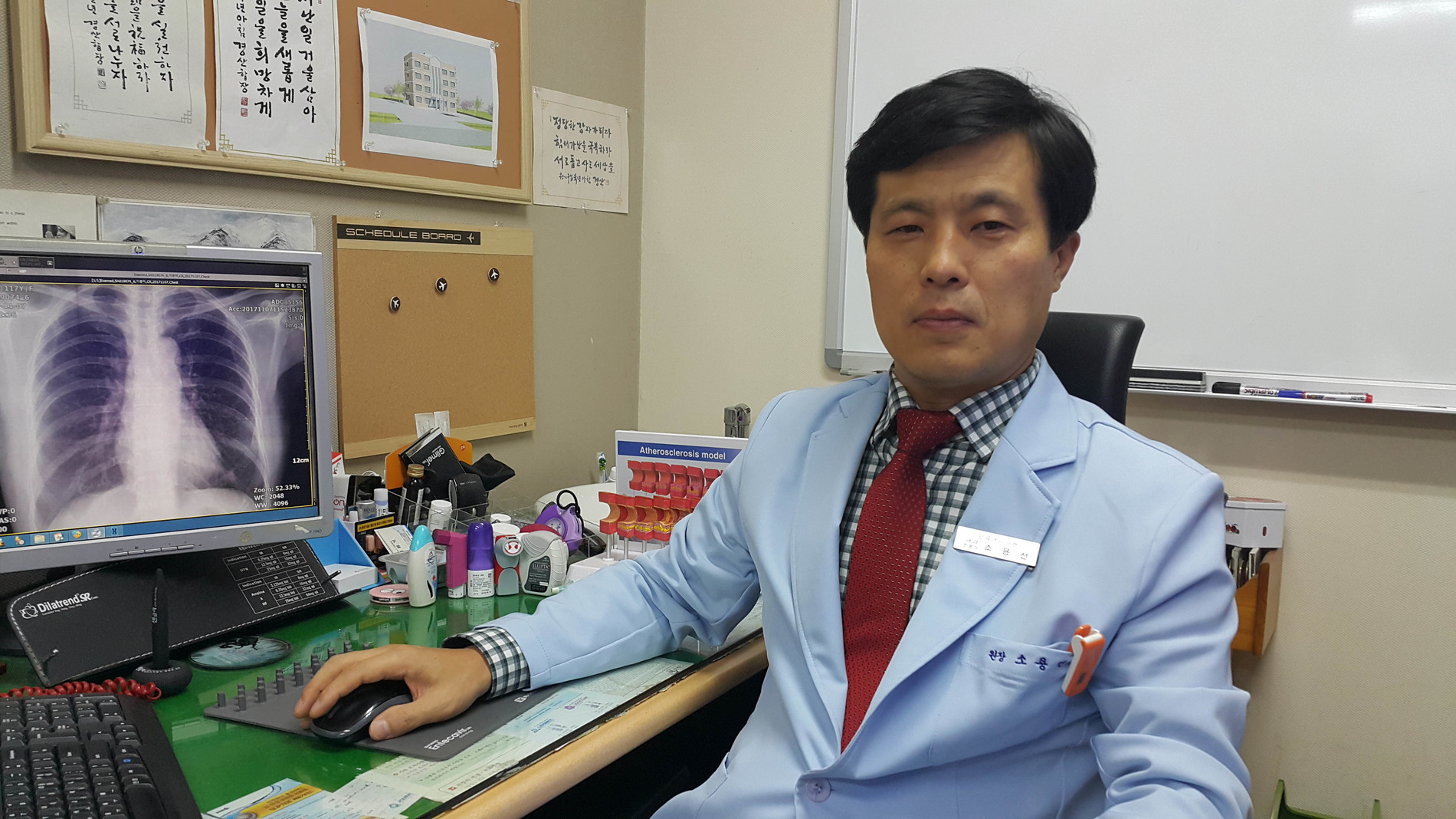 소용선 원장님 사진